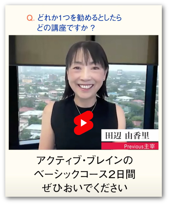 どれか1つを勧めるとしたら